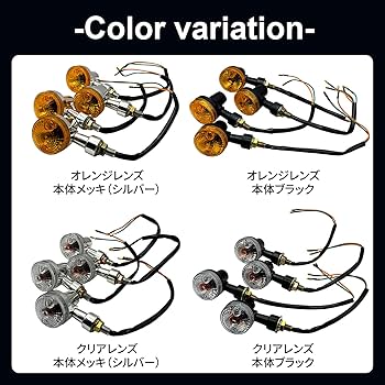 Amazon | Avidora 汎用 バイク ウインカー ヨーロピアンウインカー GS Amazon | Avidora 汎用 バイク ウインカー ヨーロピアンウインカー GS